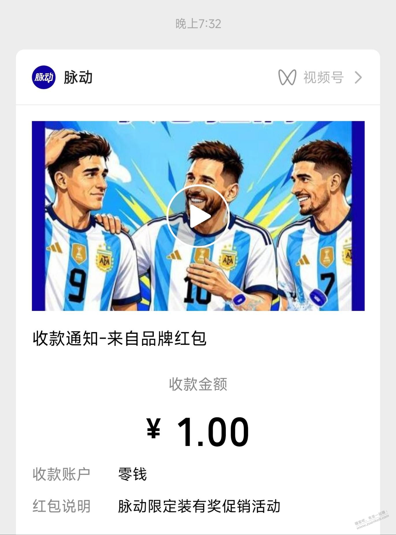 帖子图片