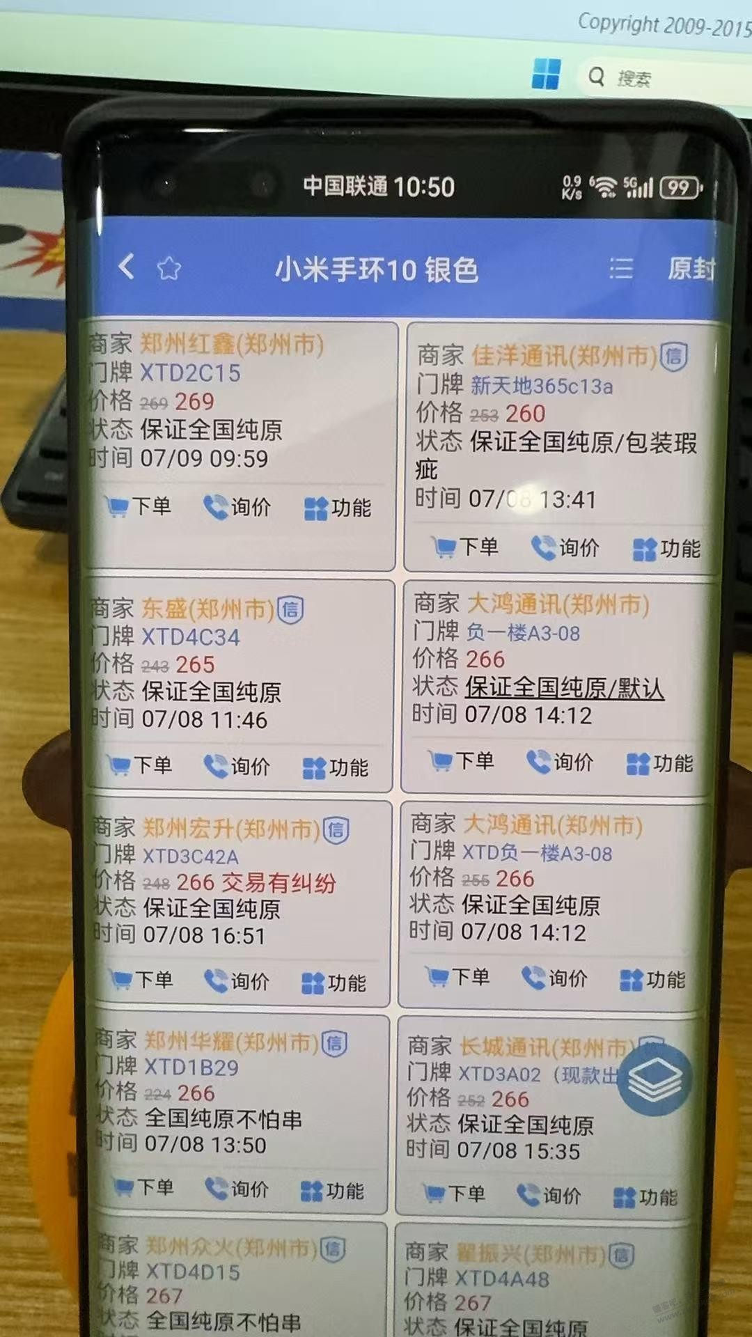 帖子图片