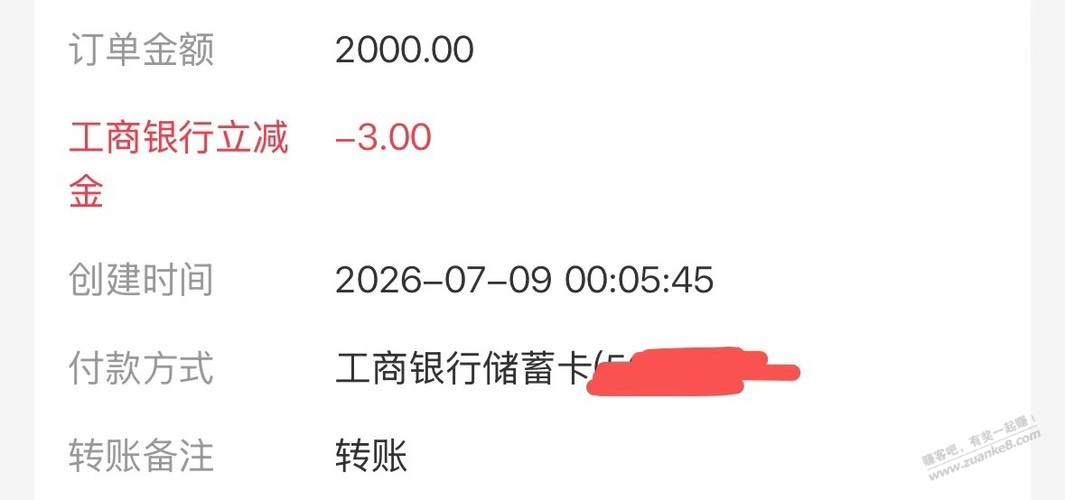 帖子图片