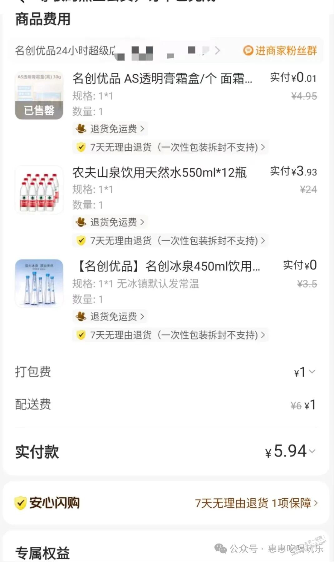 帖子图片