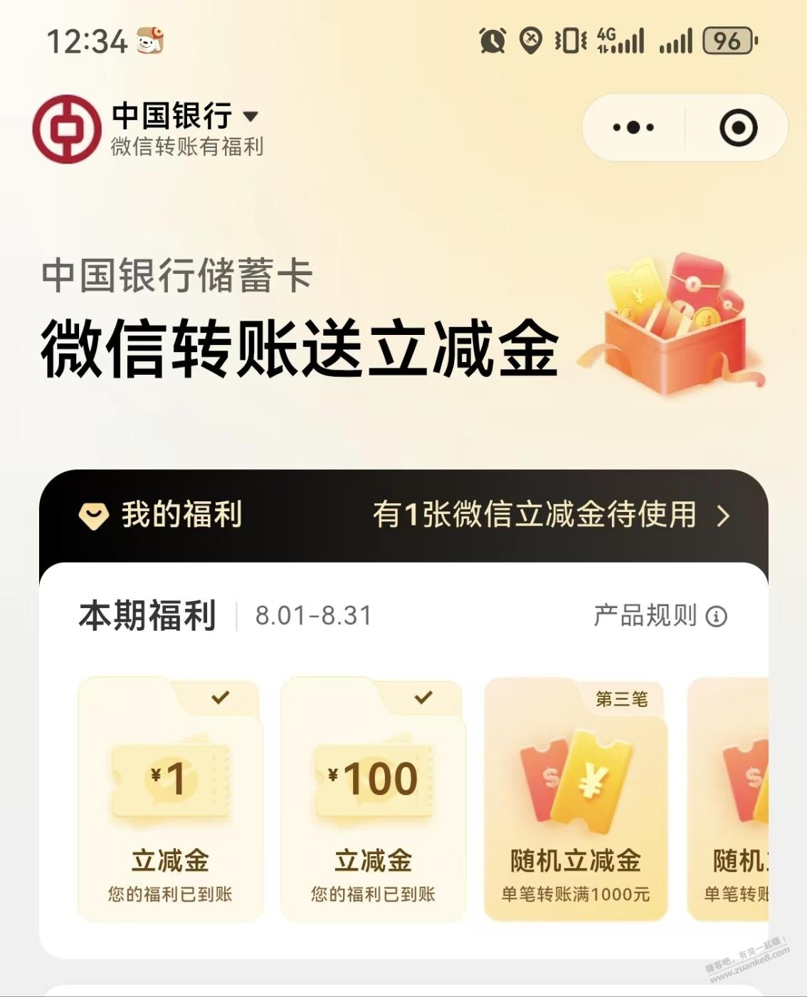帖子图片