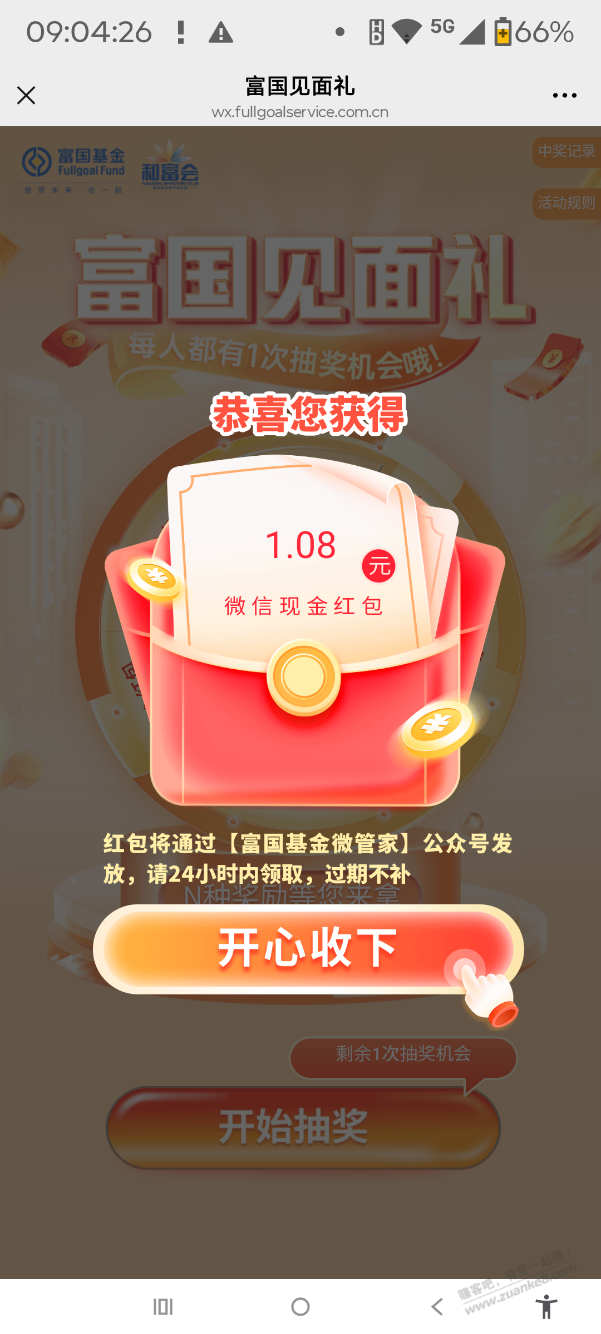 帖子图片