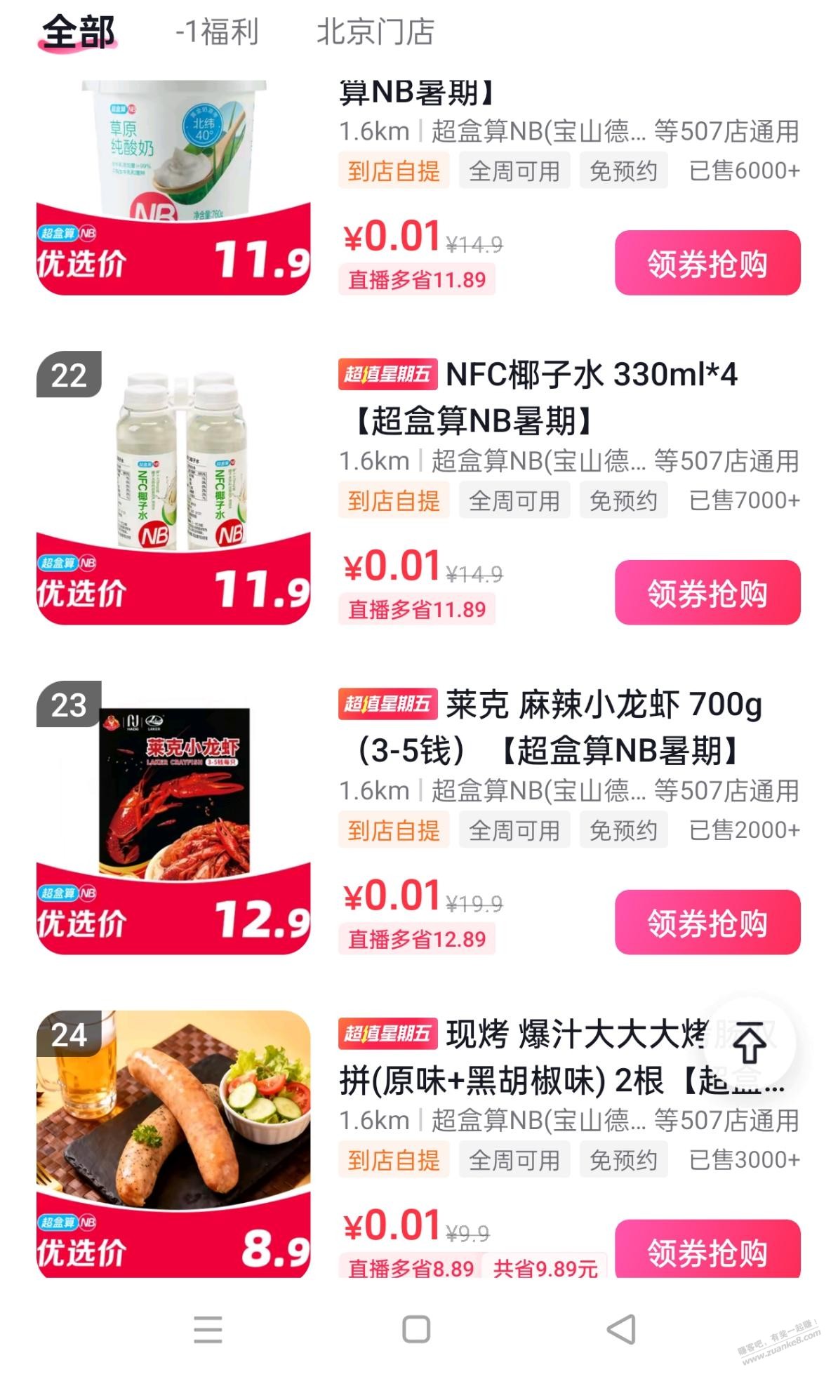 帖子图片