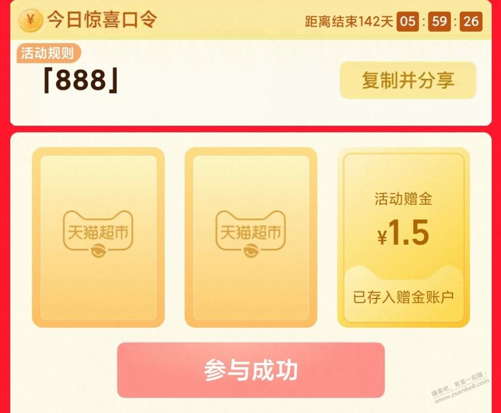 帖子图片