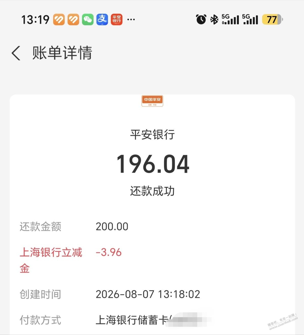 帖子图片