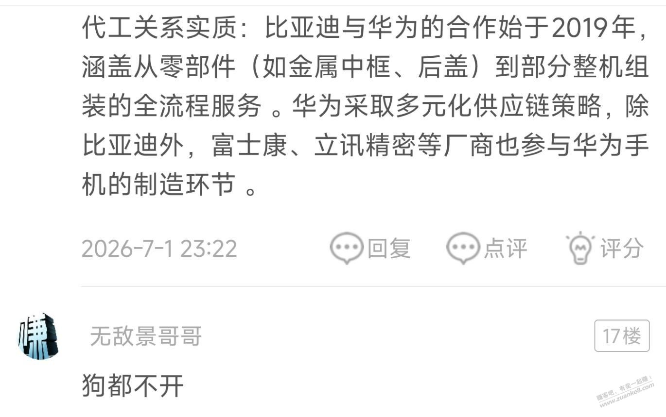 帖子图片