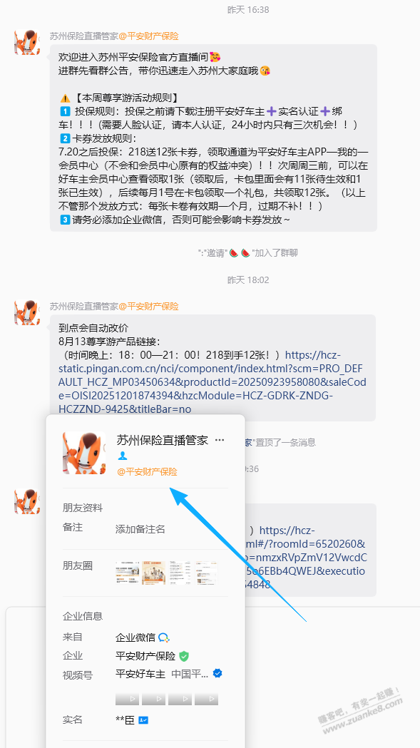 帖子图片