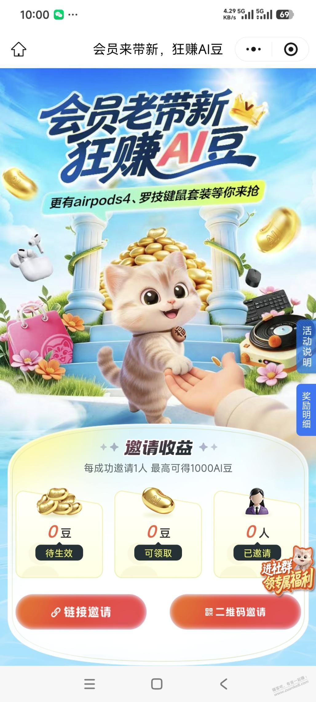 帖子图片