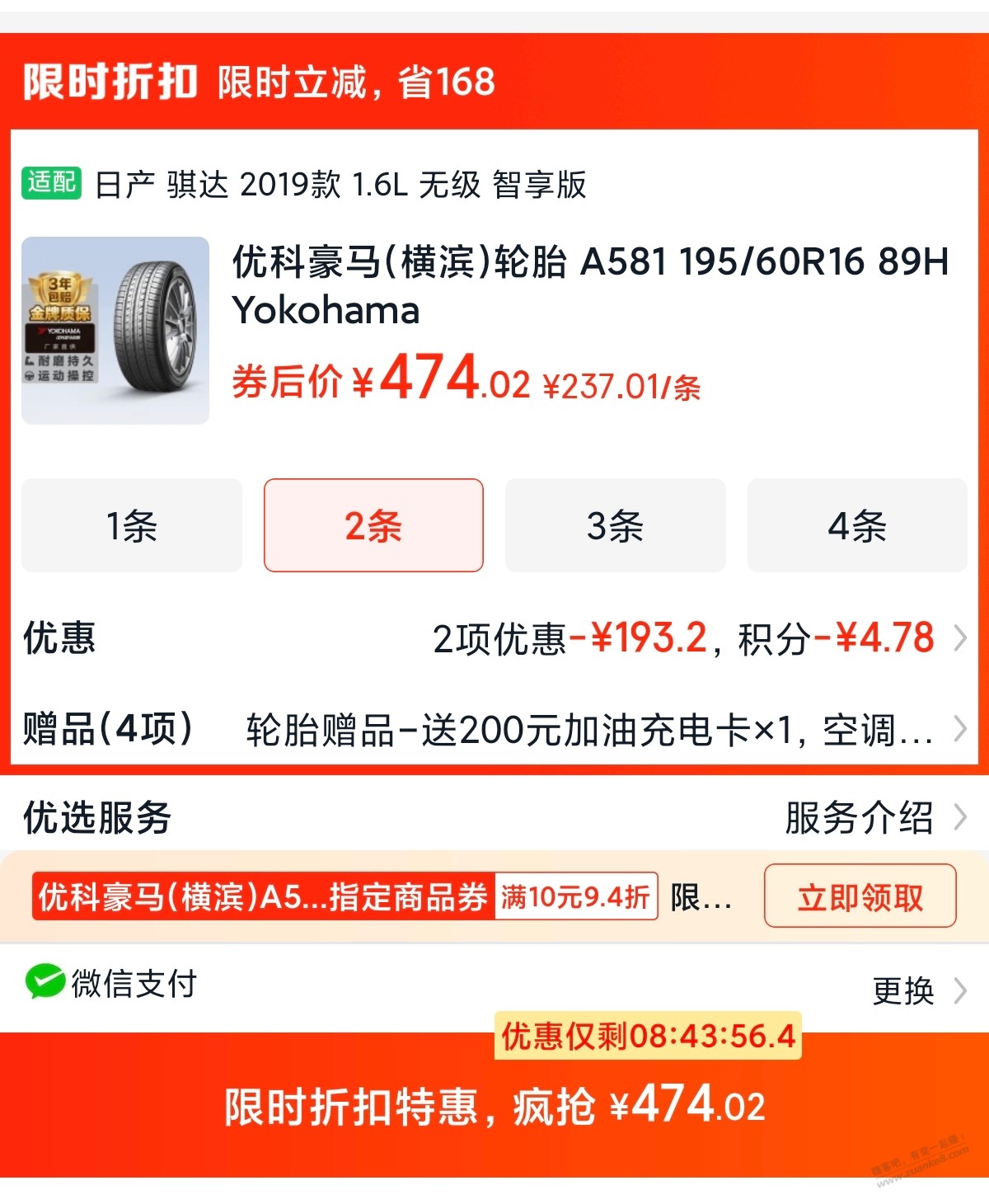 帖子图片