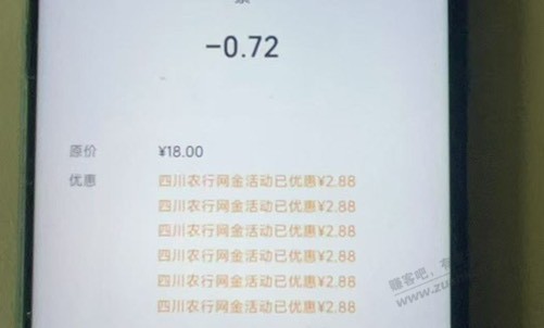 帖子图片