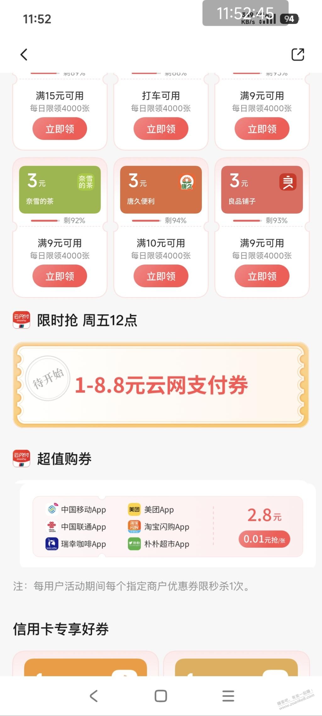 帖子图片