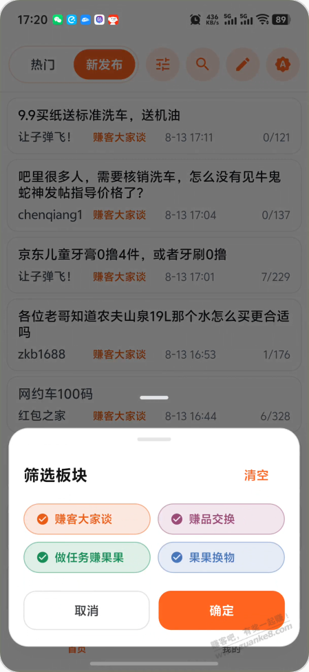 帖子图片