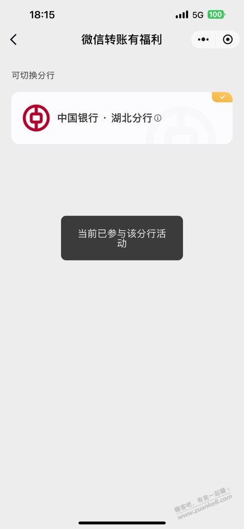 帖子图片