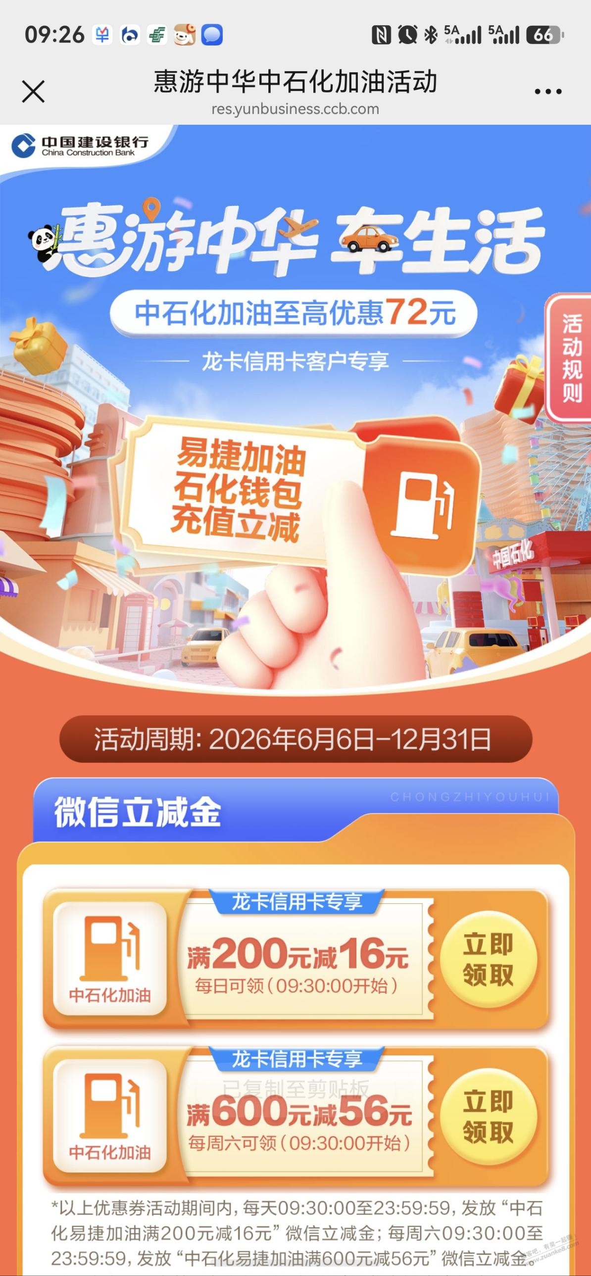 帖子图片