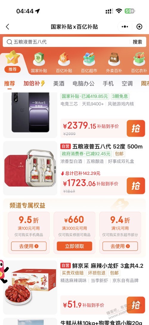 帖子图片