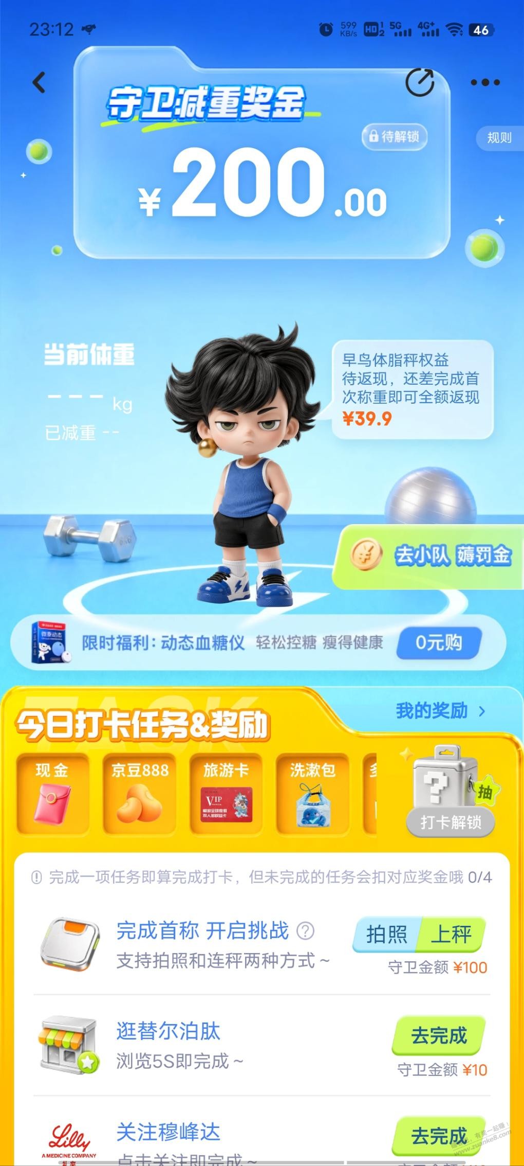 帖子图片