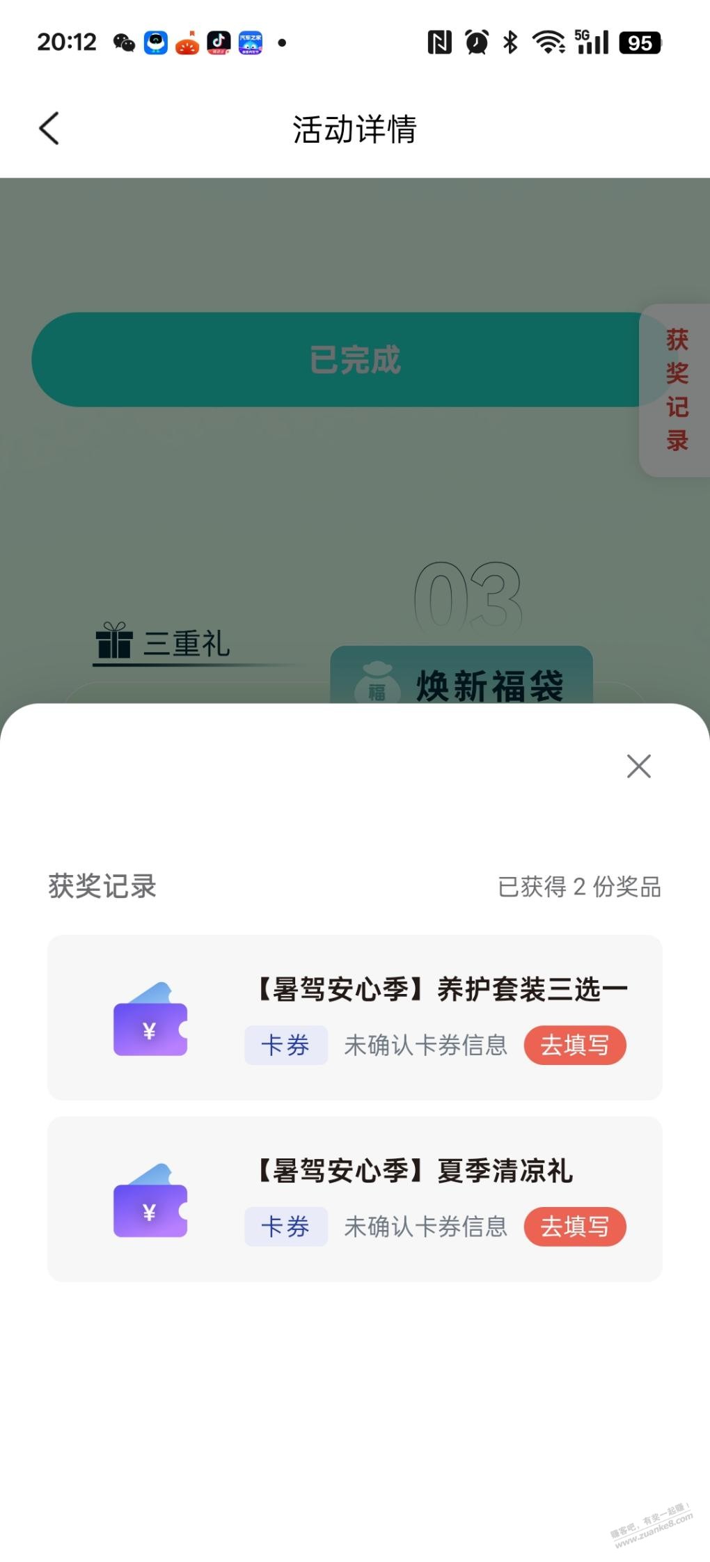 帖子图片