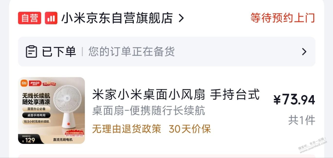 帖子图片