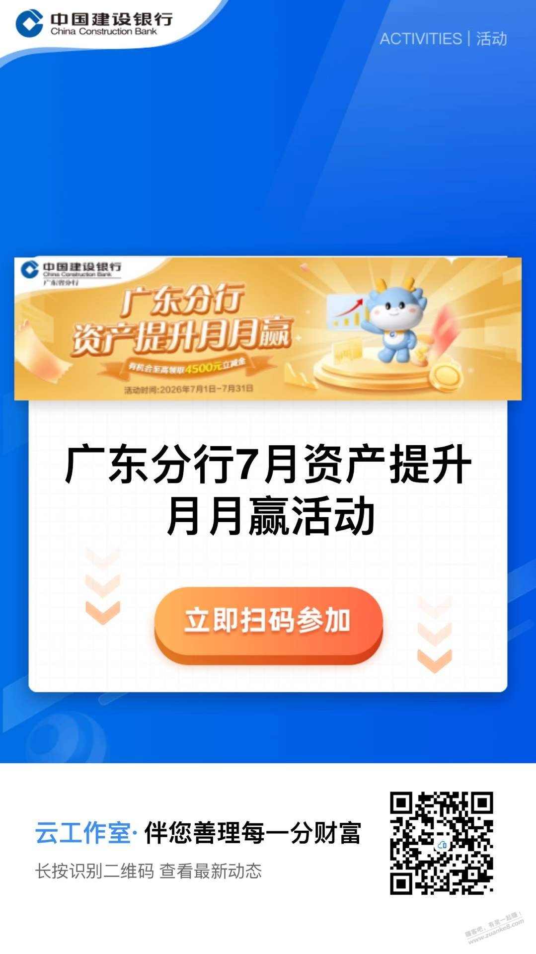 帖子图片