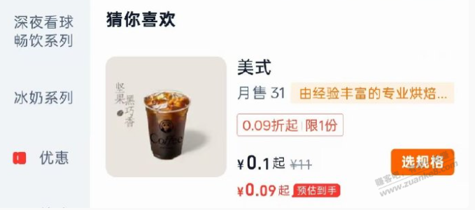 帖子图片