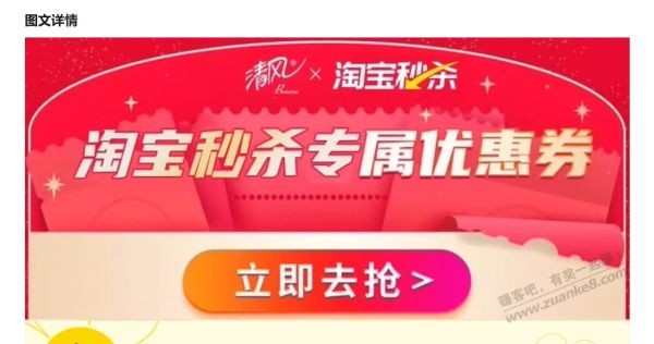 帖子图片