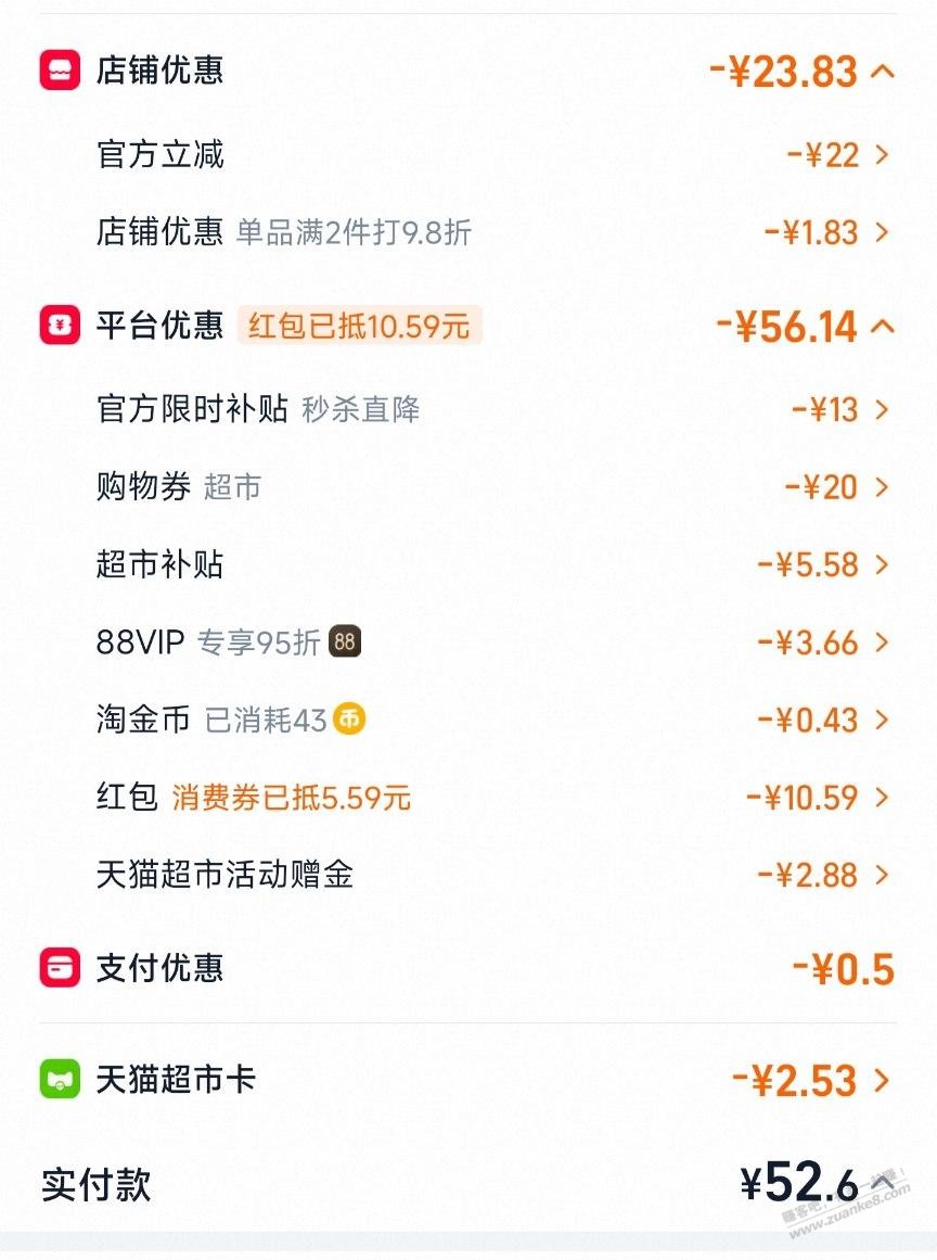 帖子图片