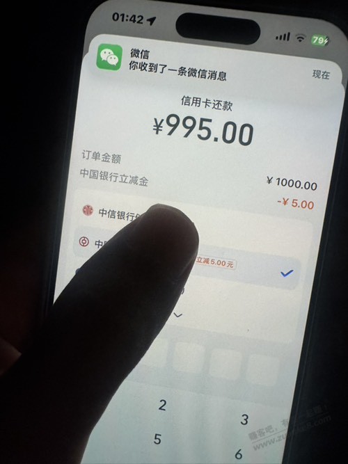 帖子图片
