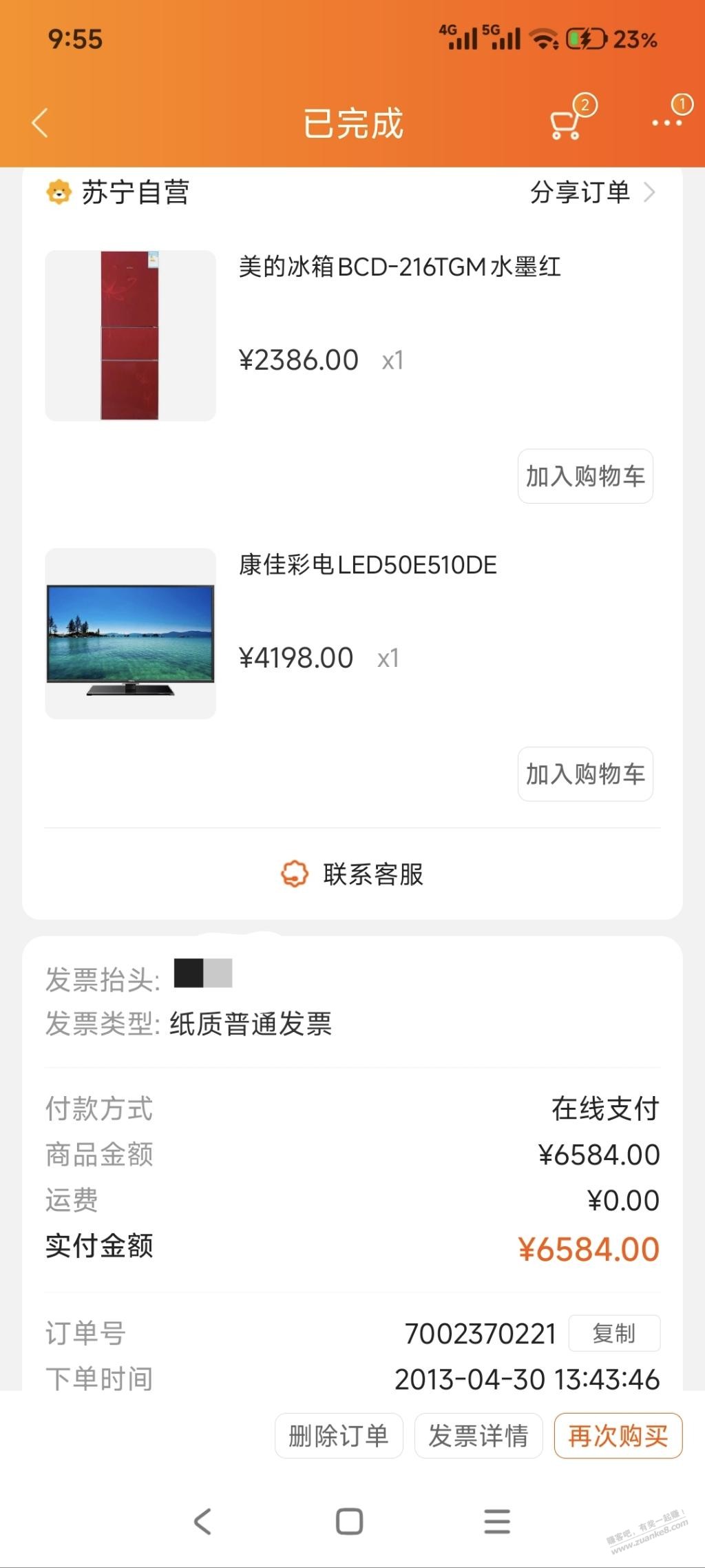 帖子图片