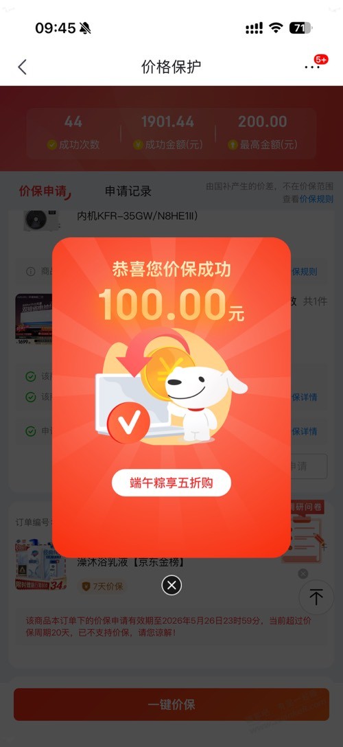 帖子图片