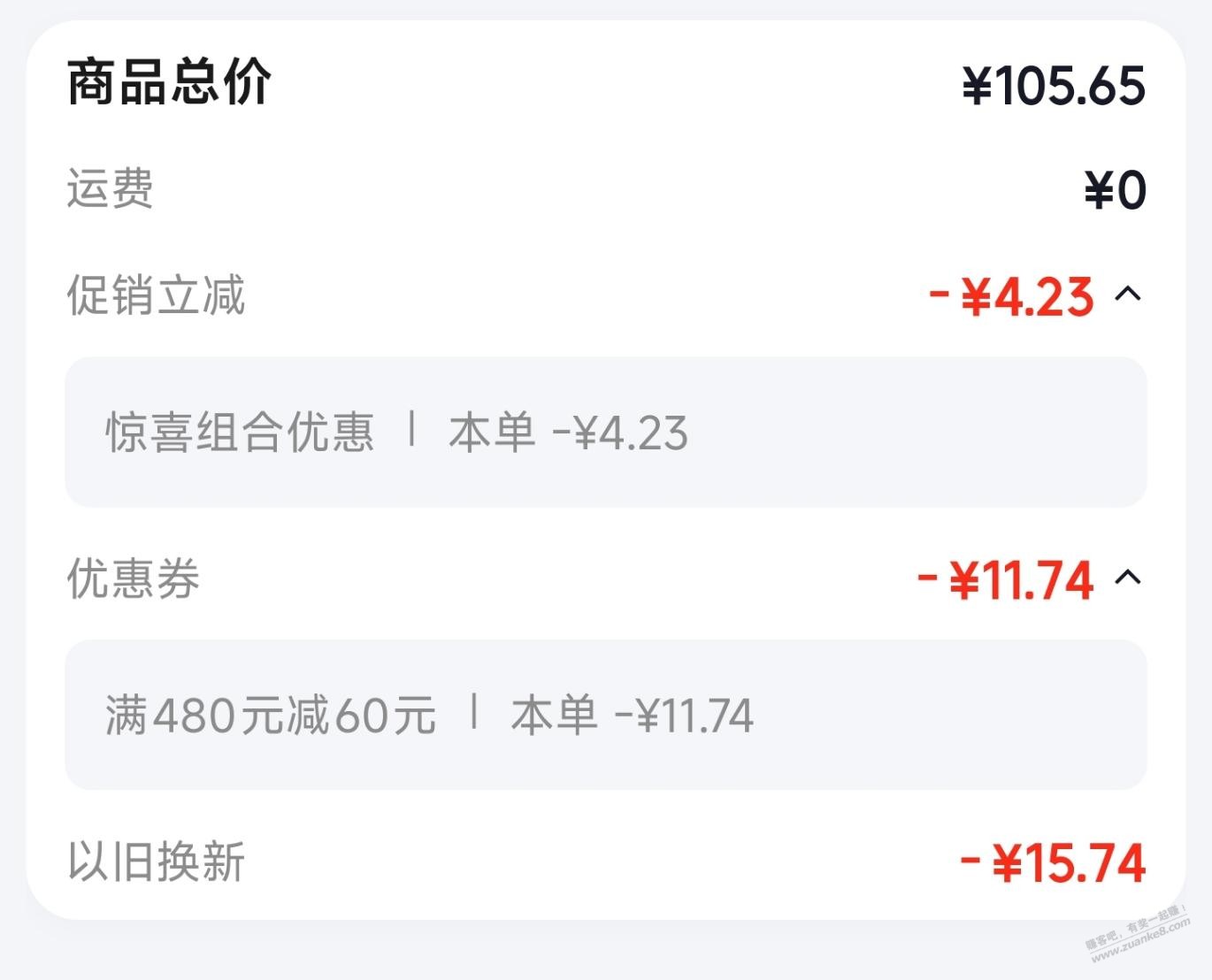 帖子图片
