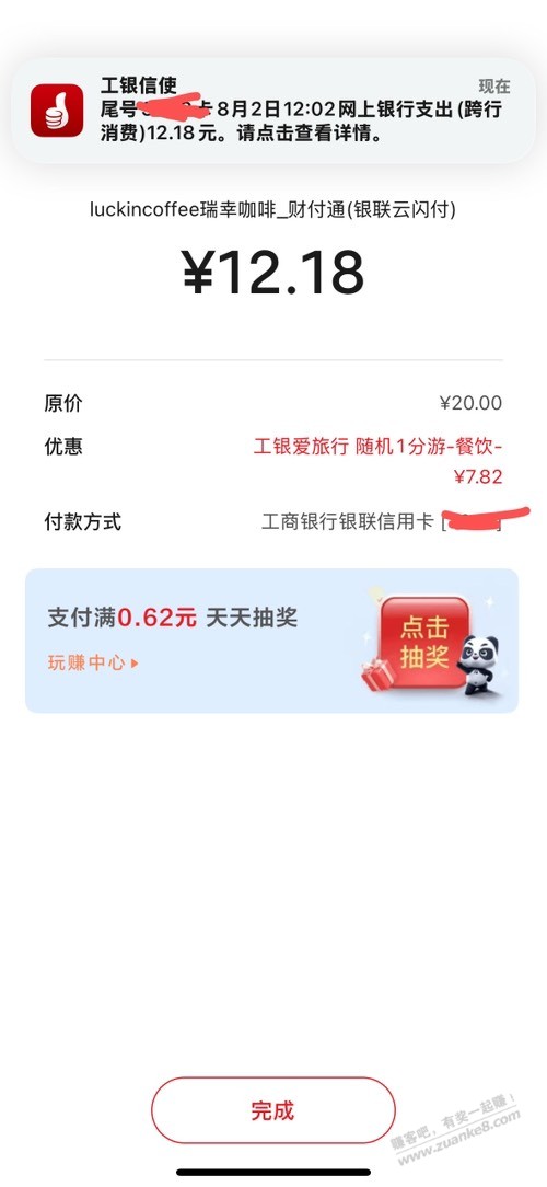 帖子图片
