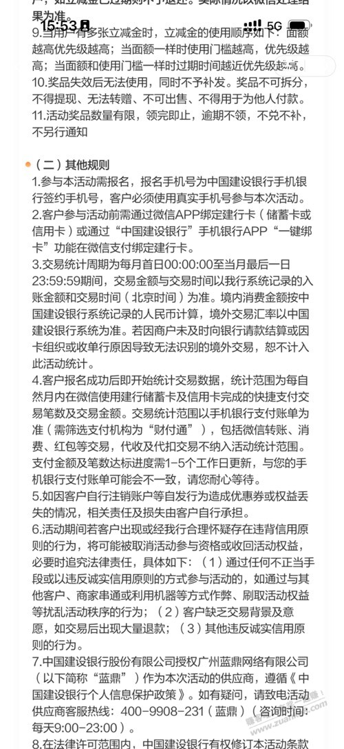 帖子图片