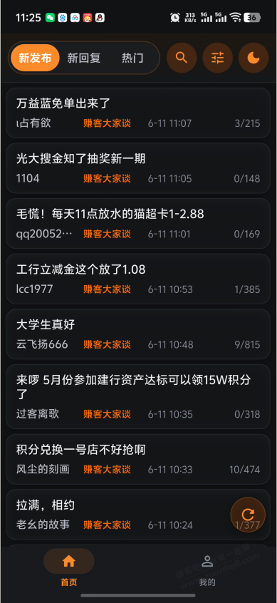 帖子图片