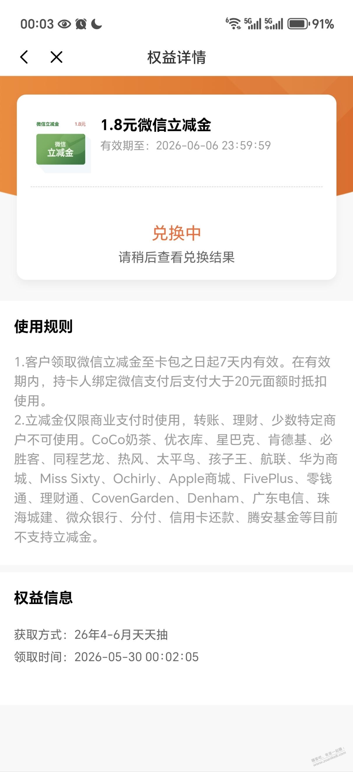 帖子图片