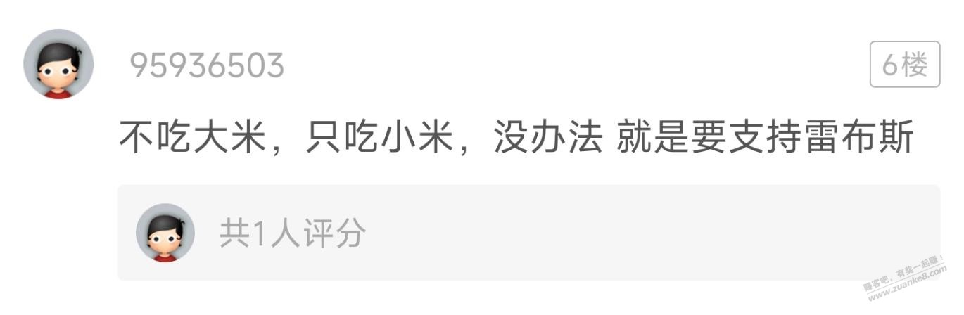 帖子图片