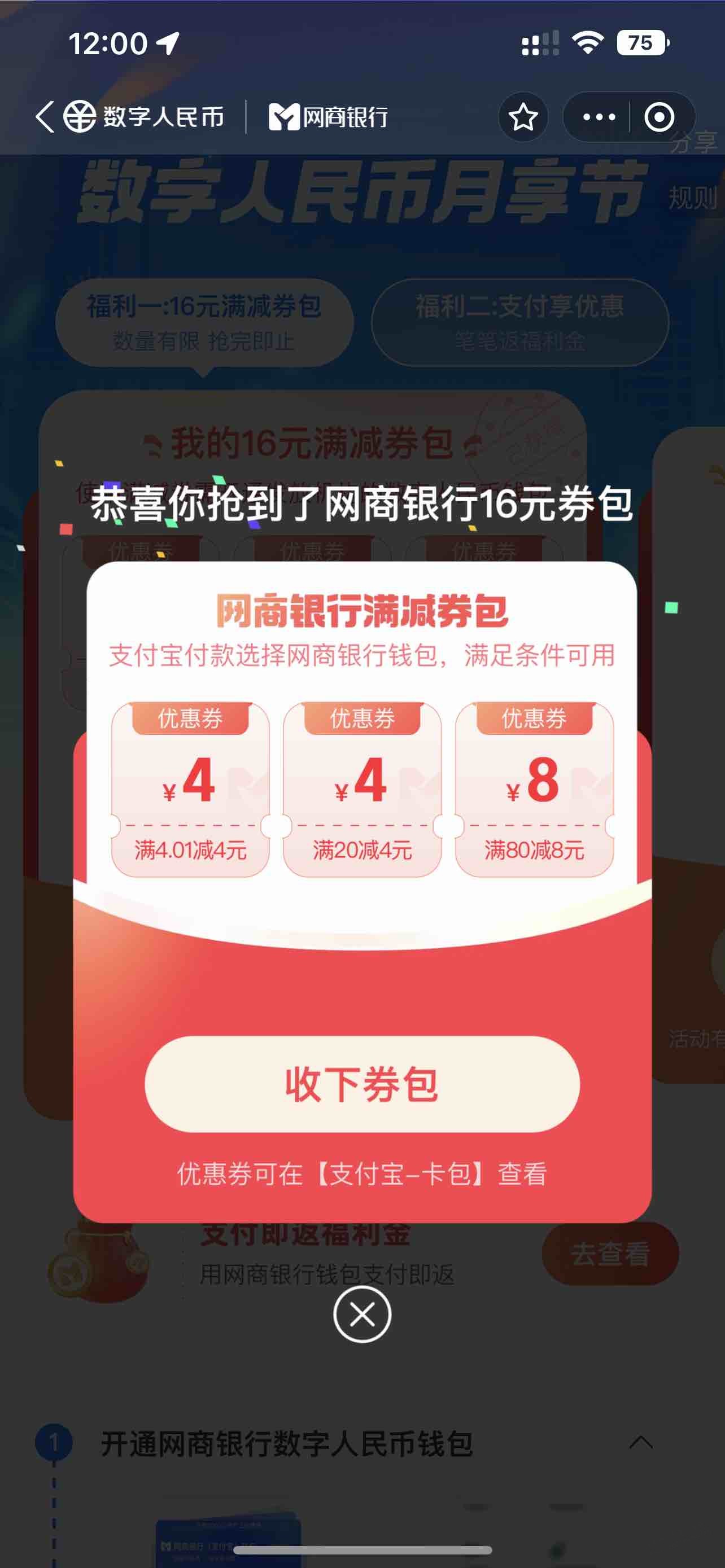 帖子图片