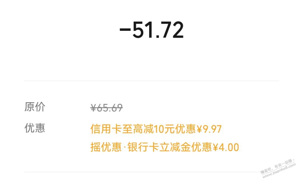 帖子图片