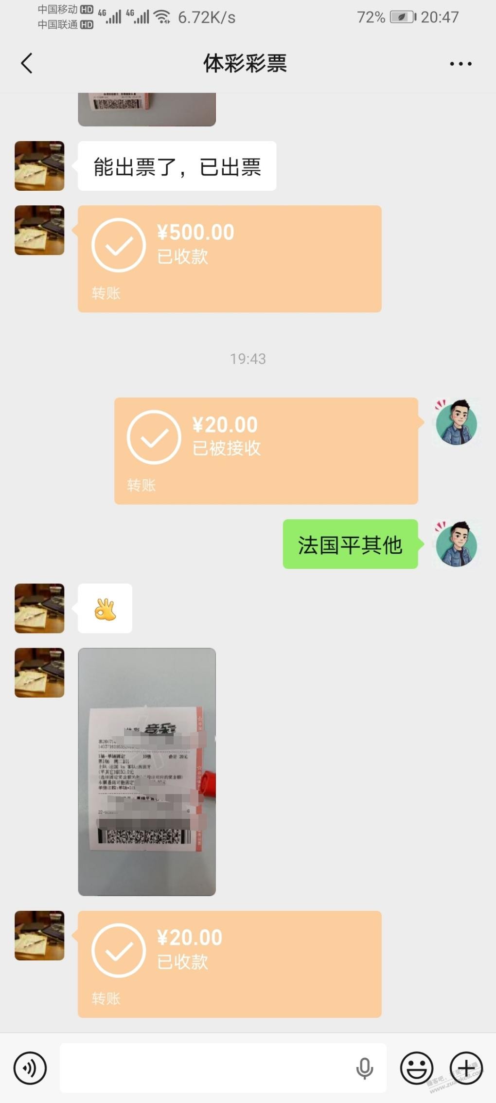 帖子图片
