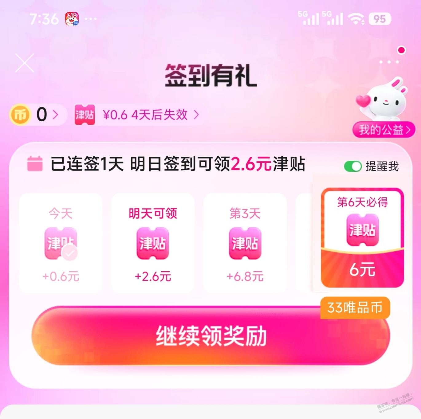 帖子图片