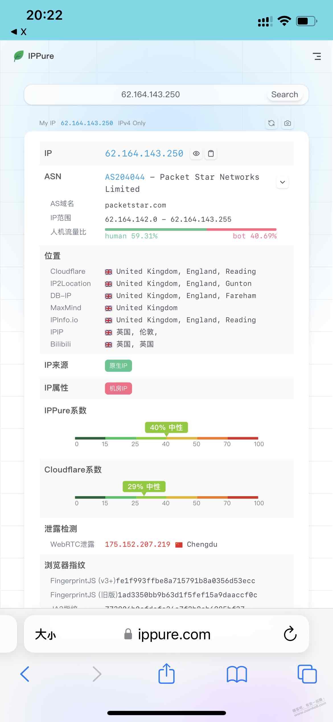帖子图片