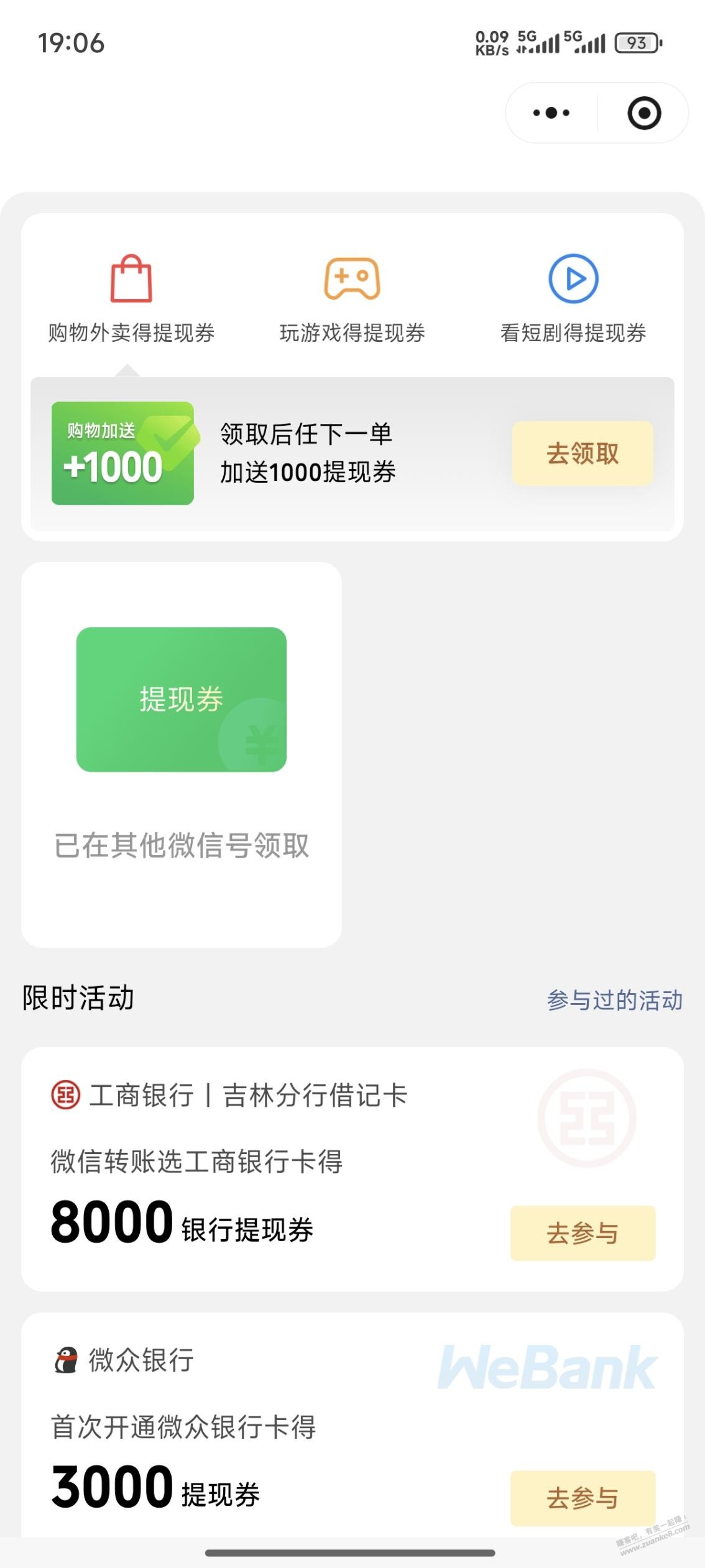 帖子图片
