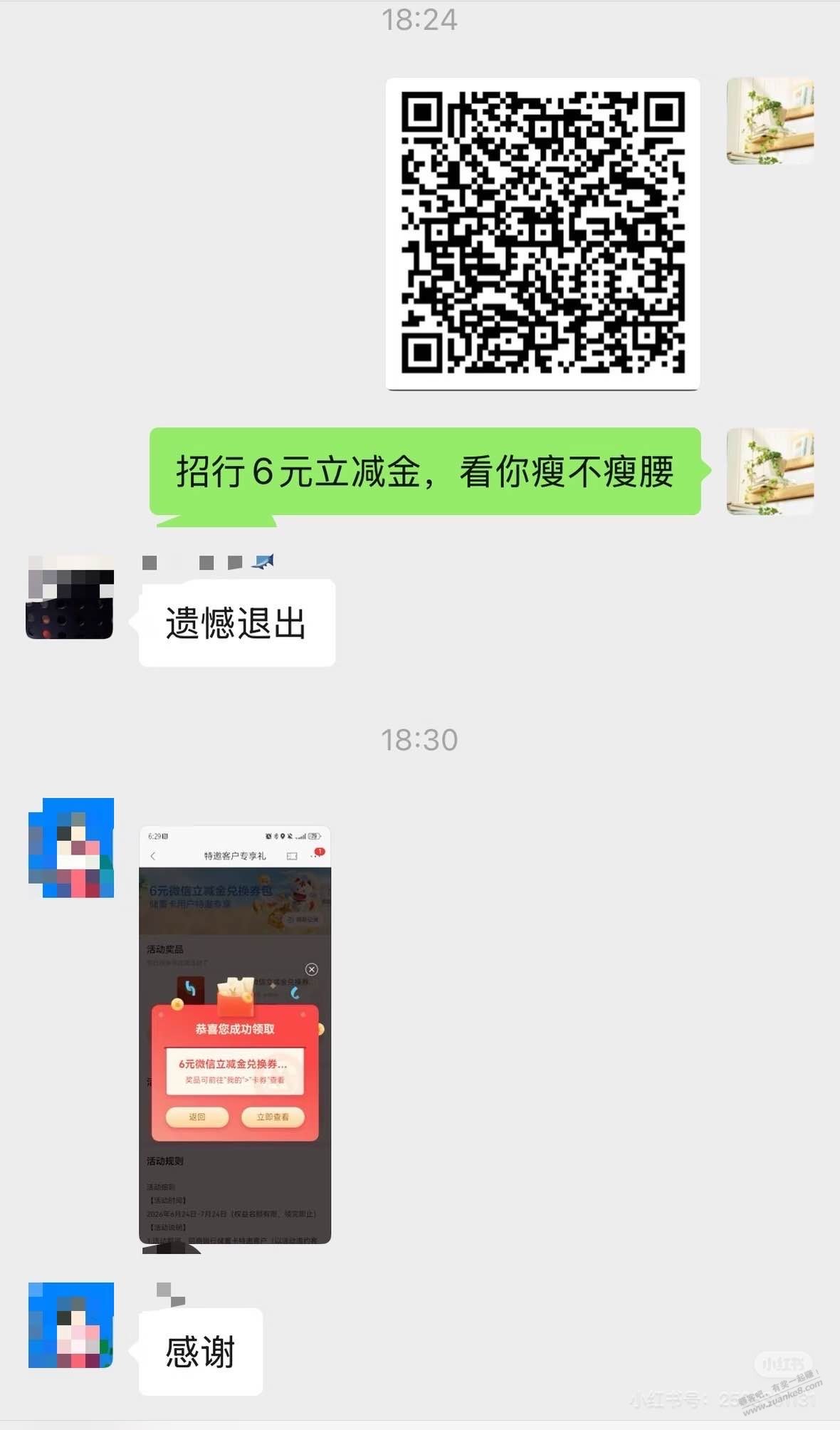 帖子图片