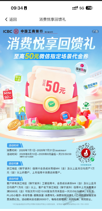 帖子图片
