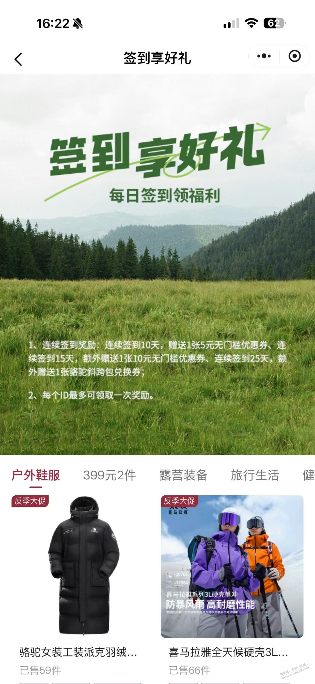 帖子图片