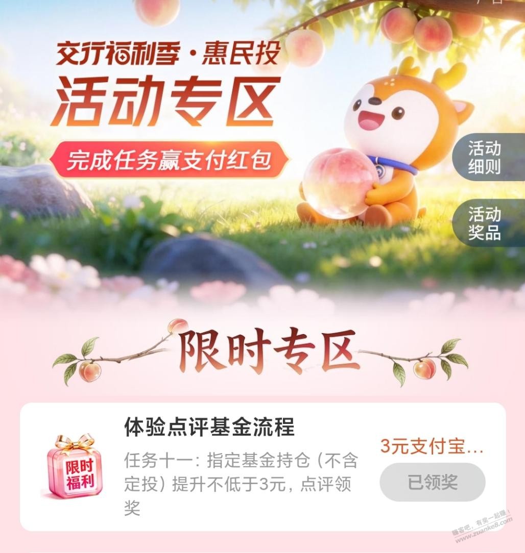 帖子图片