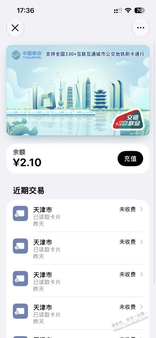 帖子图片
