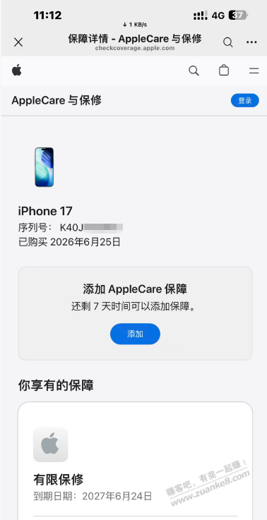 帖子图片