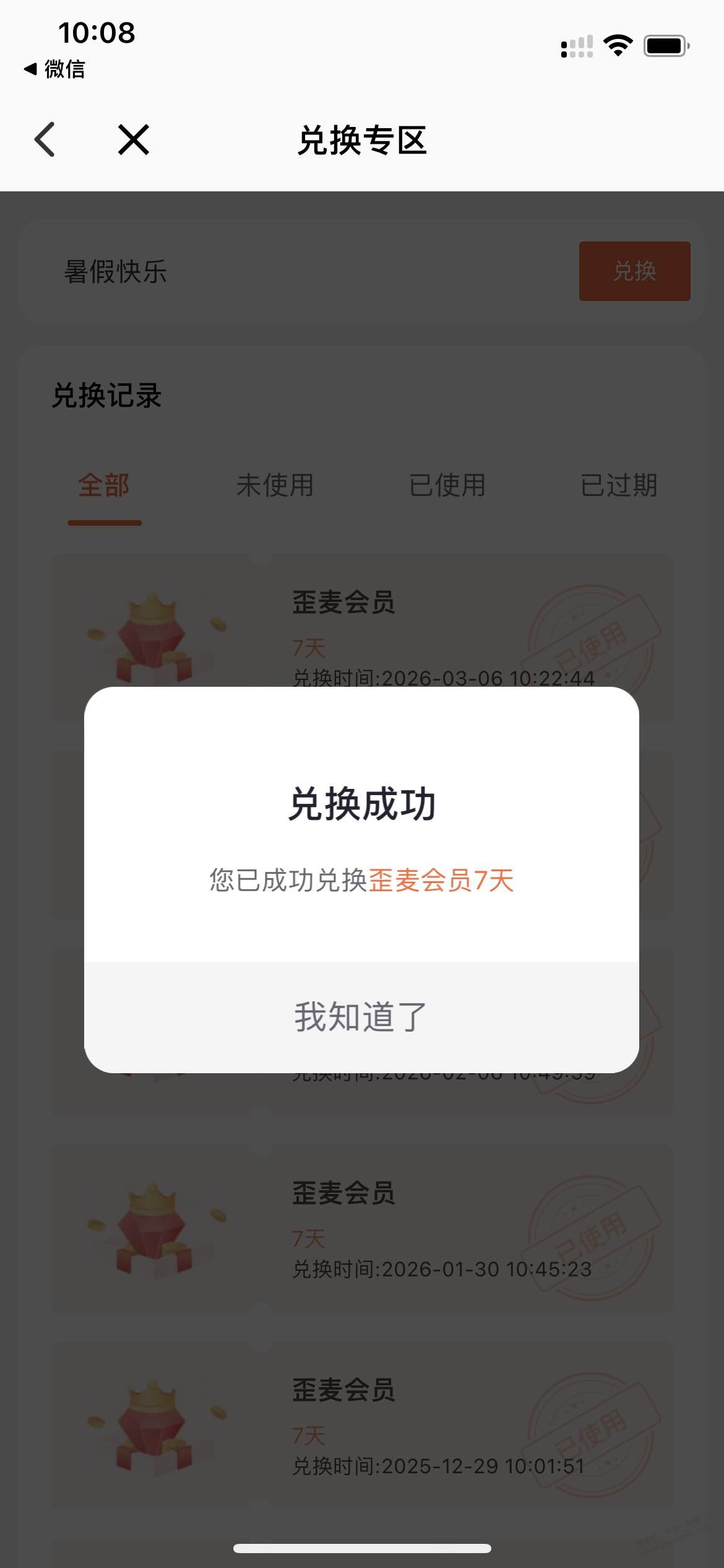 帖子图片