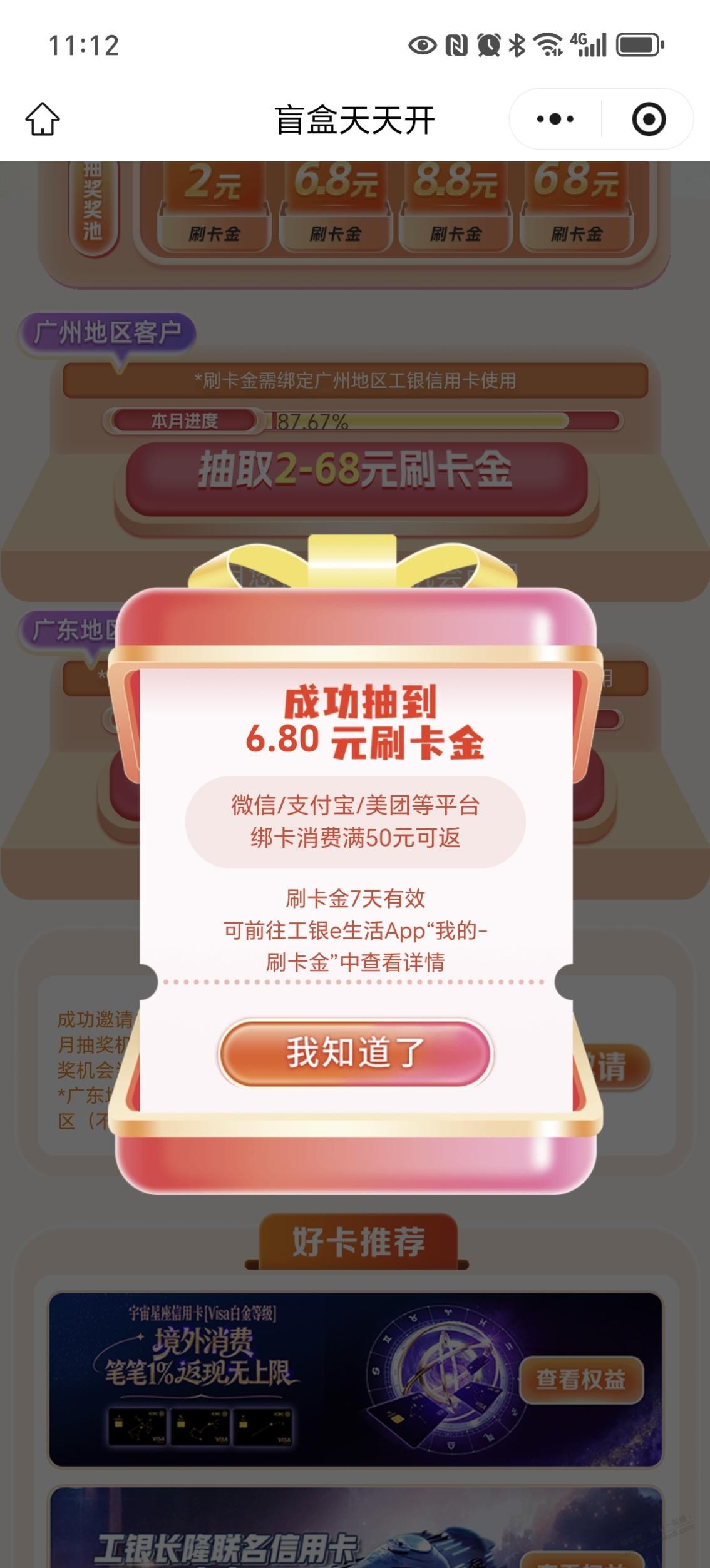 帖子图片