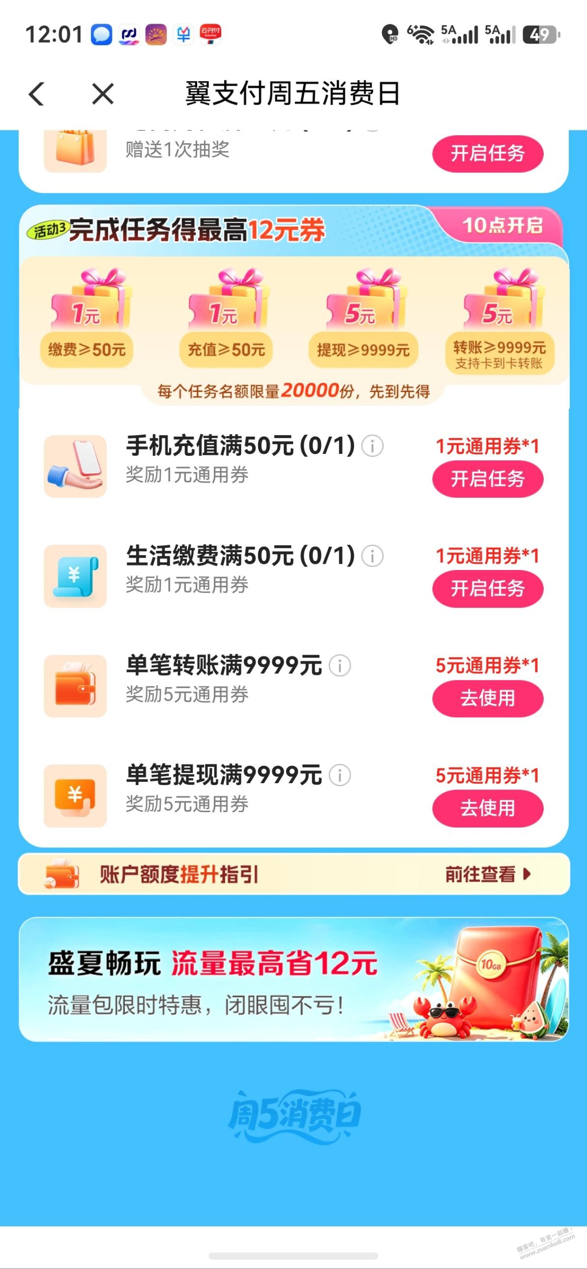 帖子图片